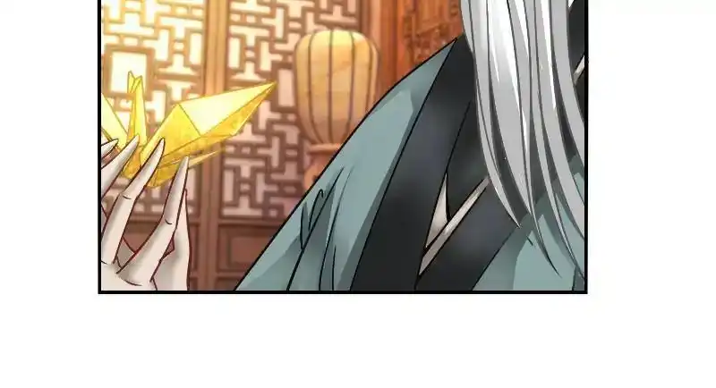 Miracle Doctor, Abandoned Daughter: The Sly Emperor's Wild Beast-Tamer Empress Chapter 28 121